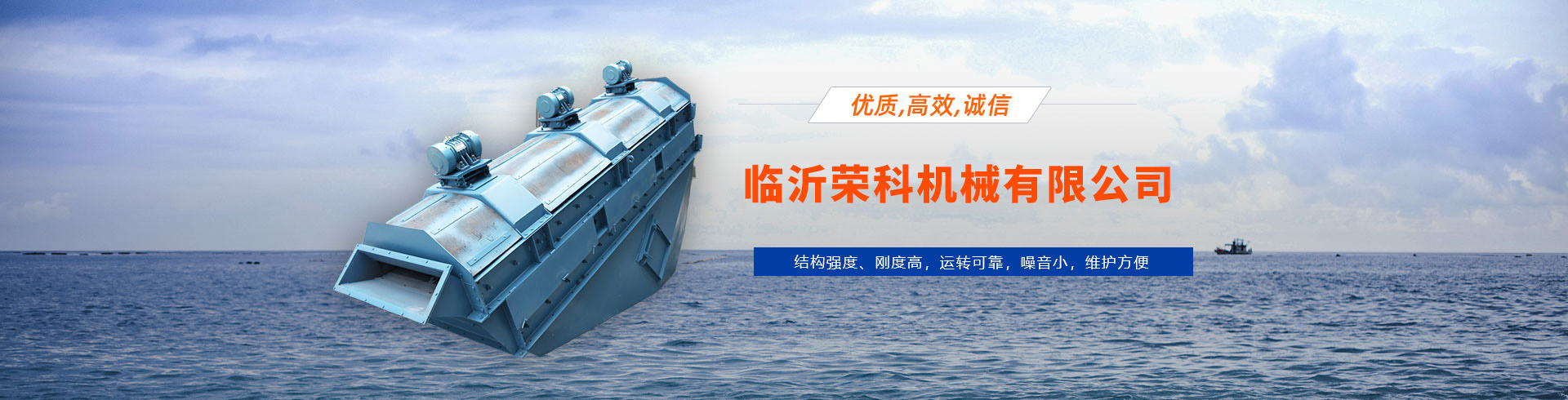 山东金岭机械有限公司