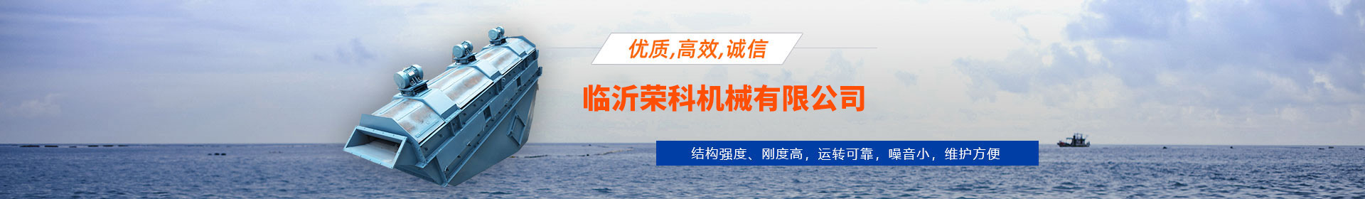 山东金岭机械有限公司